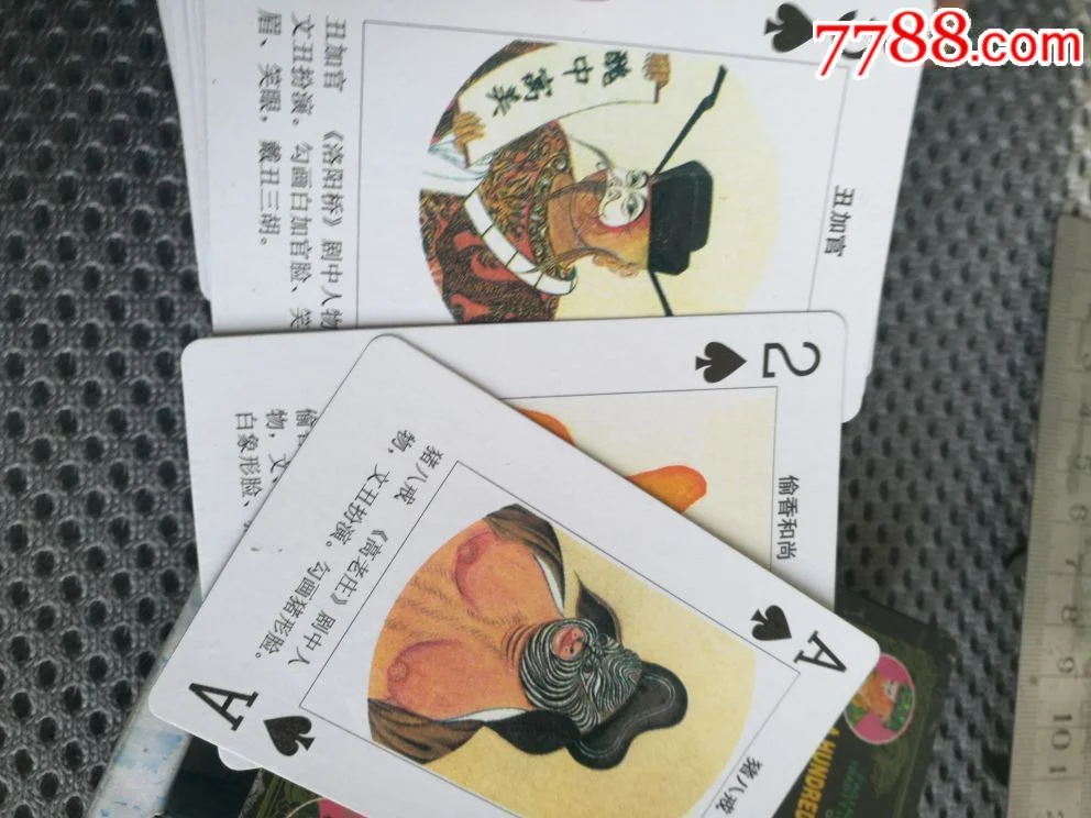 pg试玩德州扑克游戏