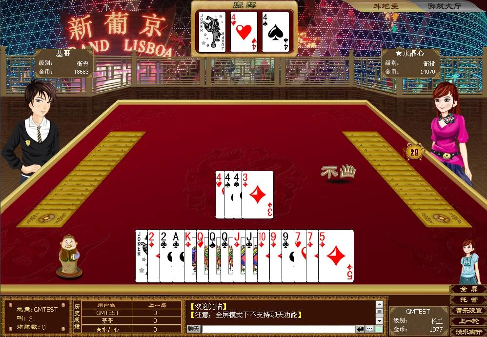 pg试玩牛牛游戏